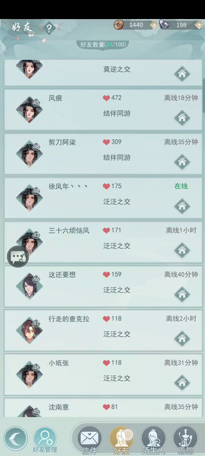水花无峰重量调低了一点。 2截图