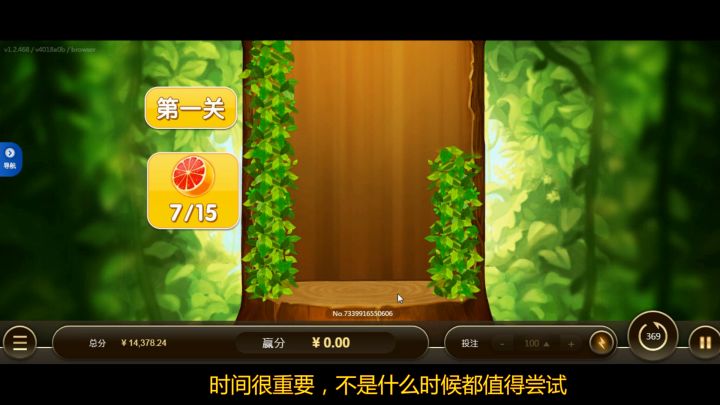 飞鸟派对节奏拿捏:爆分视频指引你打出满屏红色11个小鸟截图