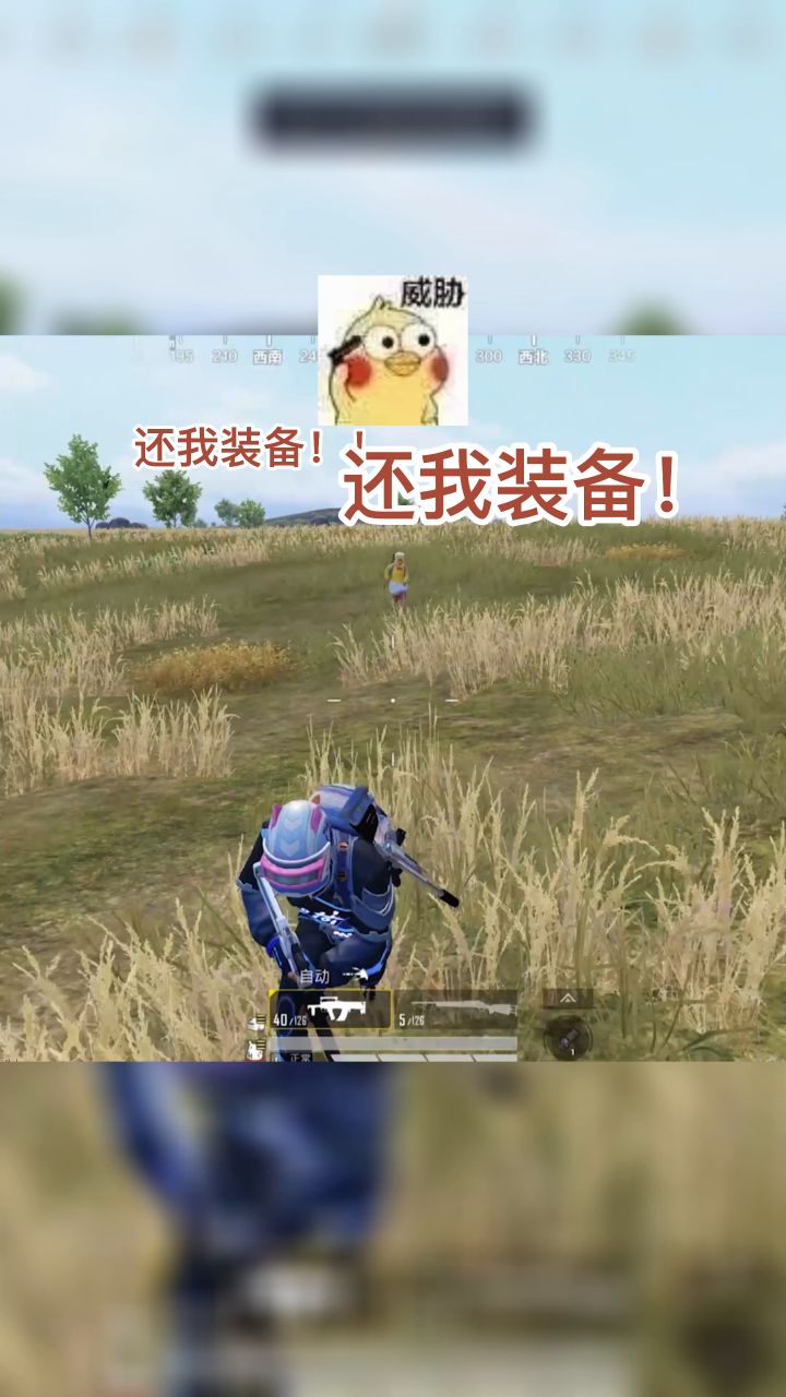 介绍一下,我们村的村口二傻子截图