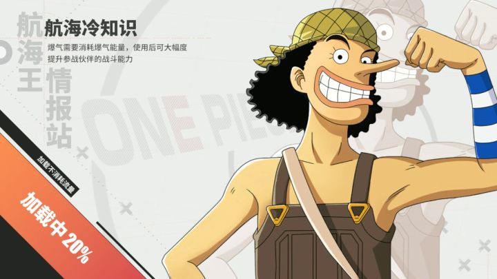 终于能登上去了。截图