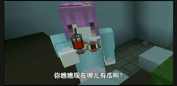 关于妖梦劈完觉的瓜就跑一事……截图
