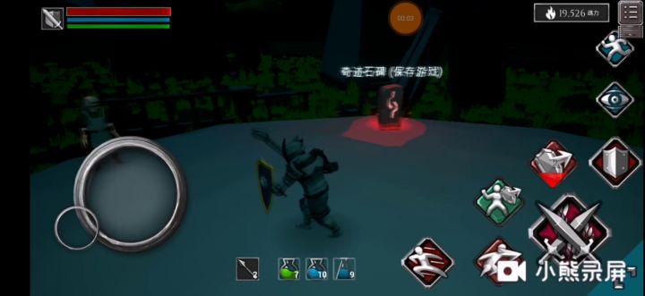 新手攻略第六关（对骑士来说差不多是凑数的）截图