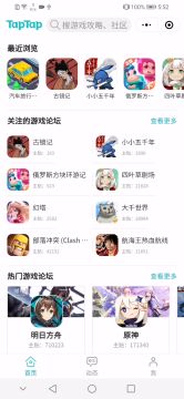转码啊