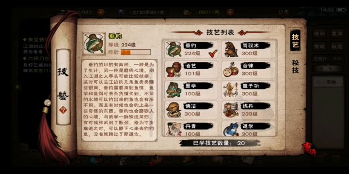 关于臂力差（龙象，王剑）的小测试截图