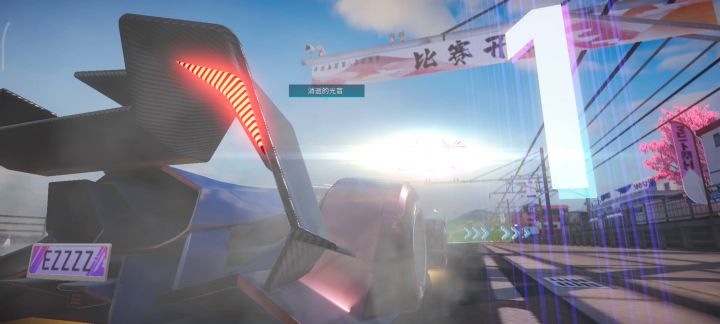 (平民车跑法三星过)王牌闯关7-2千本鸟居截图