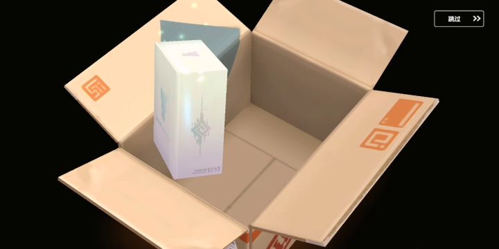 好后悔呀,为什么要拿票换,截图