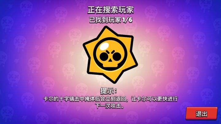 雪莉大战截图