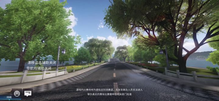 m8五连闪,干翻8级柯尼塞格截图