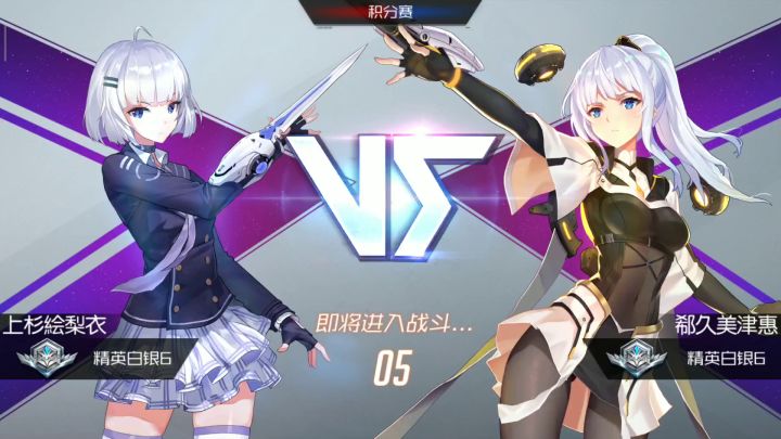 【完美一击】戏弄截图