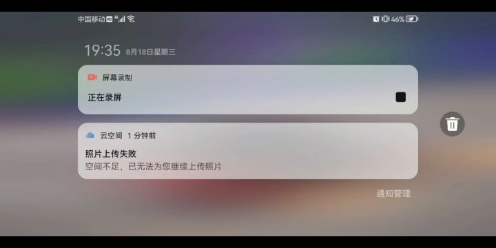 S照凌云栈道截图