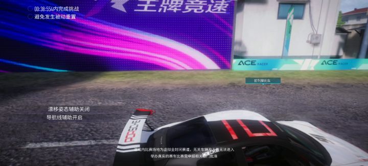 S照乡村小镇截图