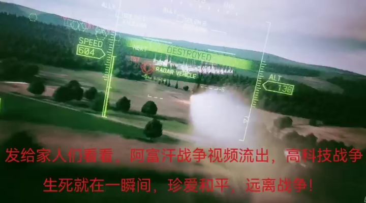 老年群的战争视频截图