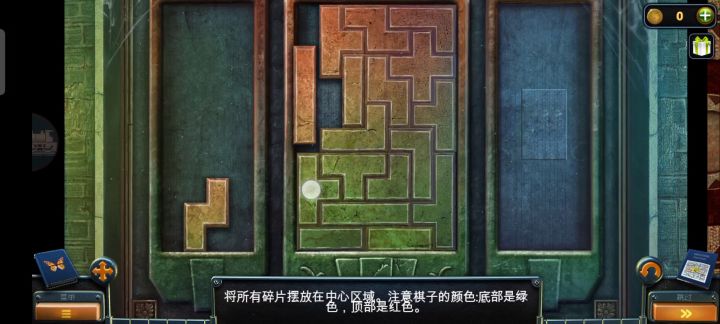 什么东西啊截图