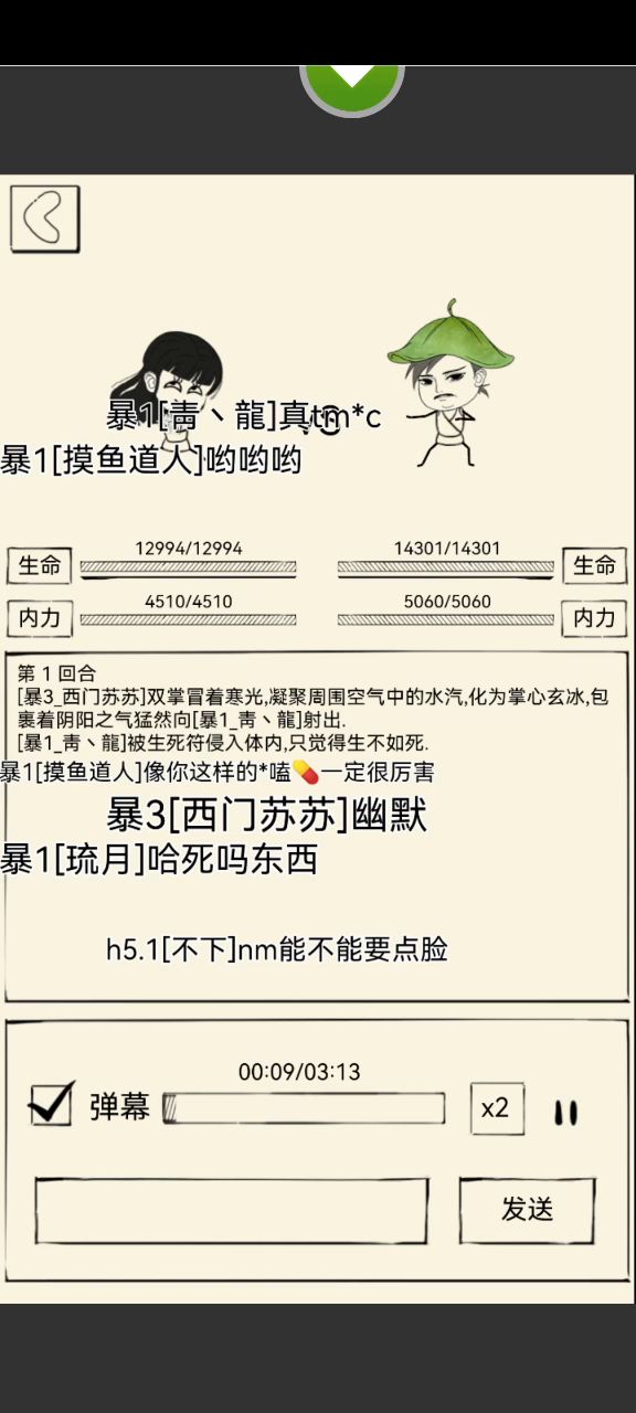 …………截图