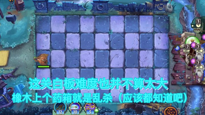 黑暗23困难纯白板通关截图