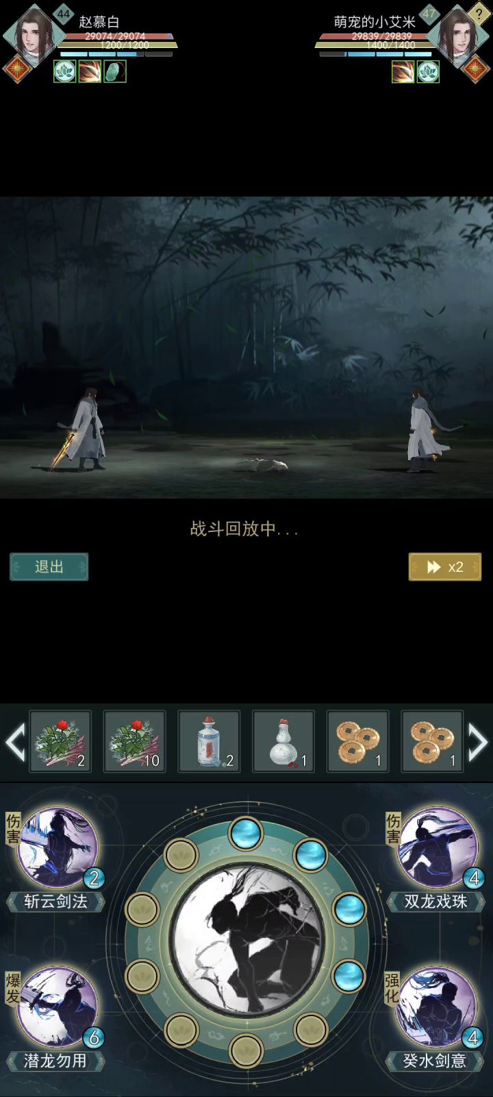 水花对阵天信，比打莫思还离谱截图