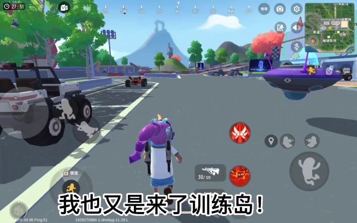 训练场的日常截图