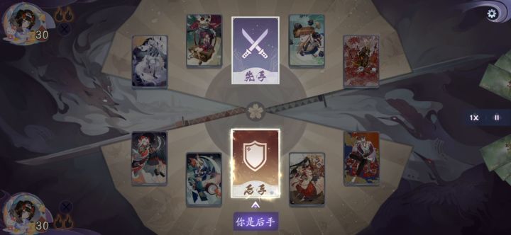 可能这就是羁绊吧截图