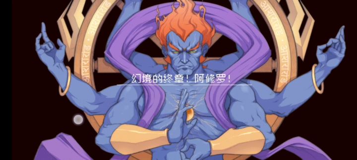 这攻速还行吧？截图