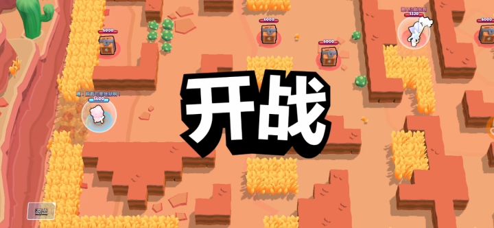单人荒野乱杀组队选手😂截图