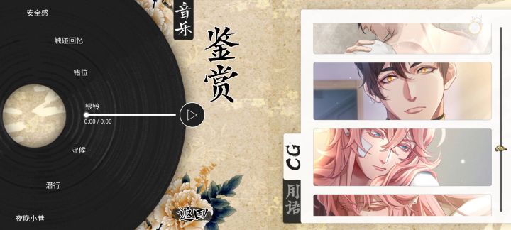 ww搞完了,留个记录,手机没内存了卸载了截图