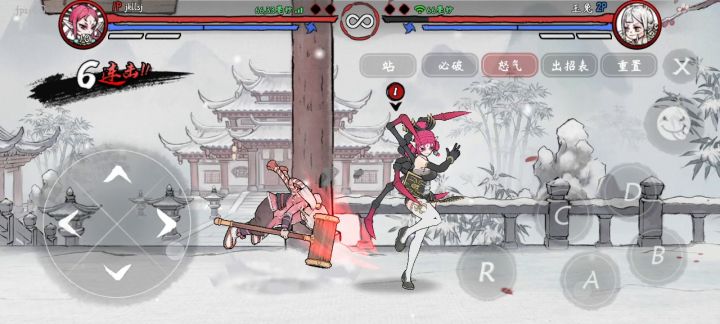 蜘蛛连招 2截图