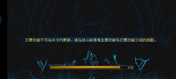极限挑战（毒）截图