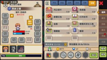 【新手攻略】蜗牛前期的刷图优势