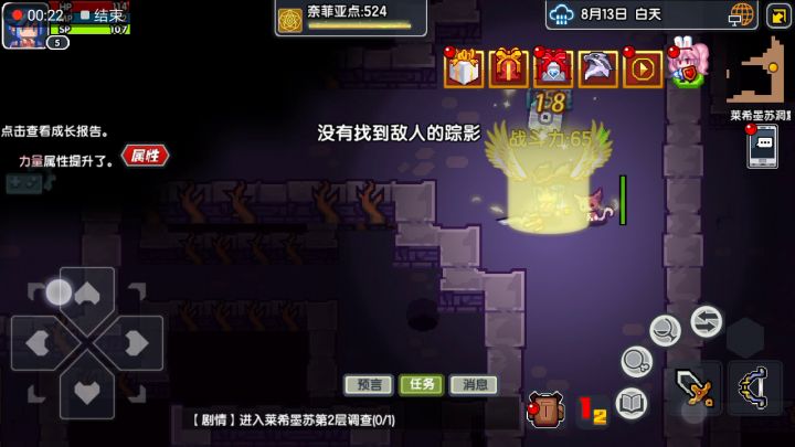 【新手攻略】蜗牛前期的刷图优势 2截图