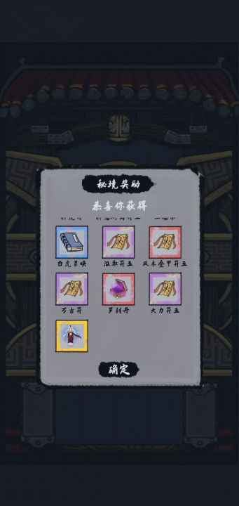 运气???截图