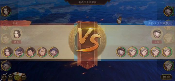 朱云火势队阵容配置截图