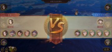 朱云火势队阵容配置