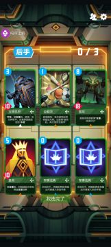 帝国皇帝与泰坦组合卡组