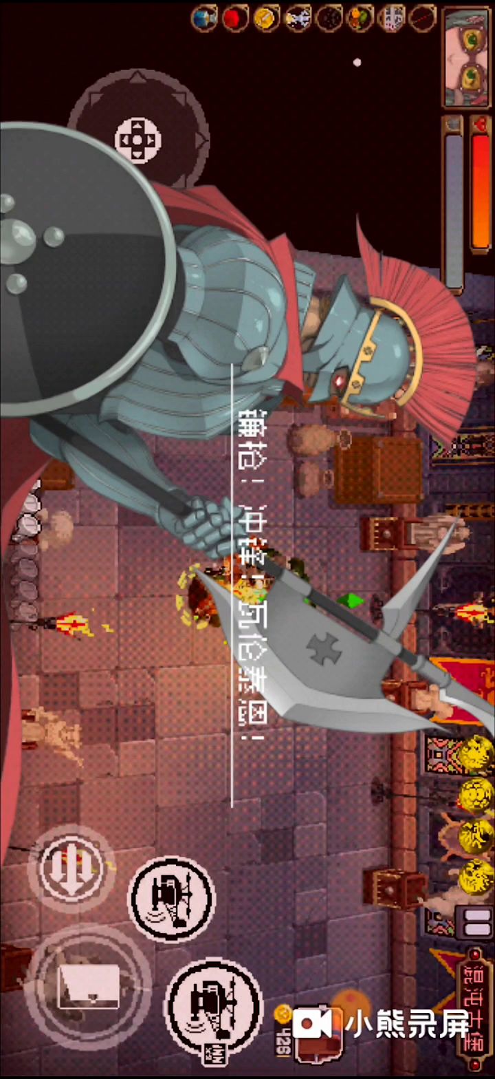 水果加特林截图