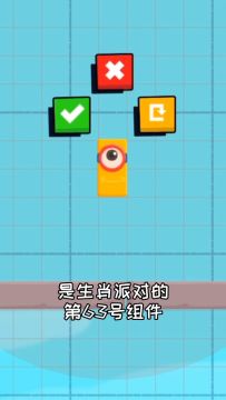 幕后揭秘，66号组件如何诞生