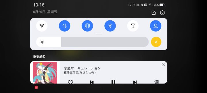 这难道是你羽中从育碧那里买的土豆服务器?截图