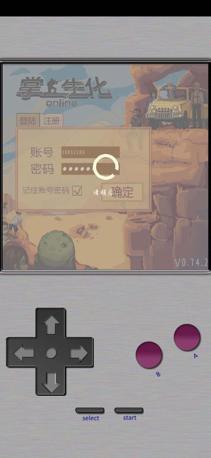 为啥我登不进去截图