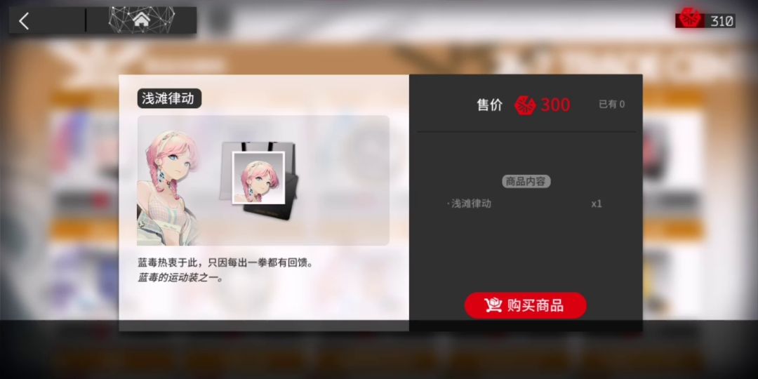 video-2092111