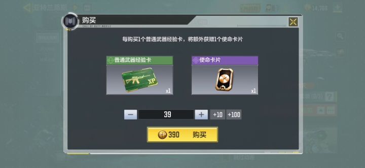 抽到+满级=1500大洋截图