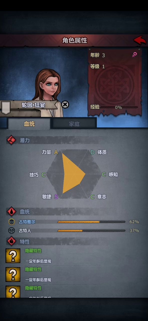 本人还没小公主请问这两崽转什么截图