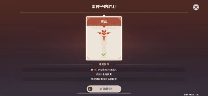 霄宫不带盾活动都打不过啊截图