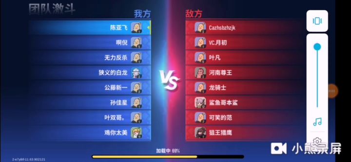 新模式为什么不加倍镜截图