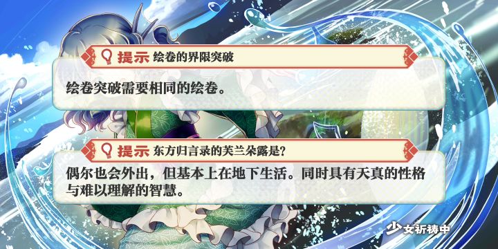 终于可以单人月狂最后一关了截图