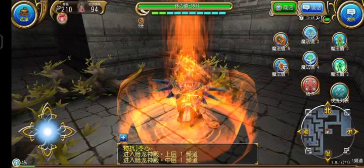 拳魔材料法(高配) 2截图