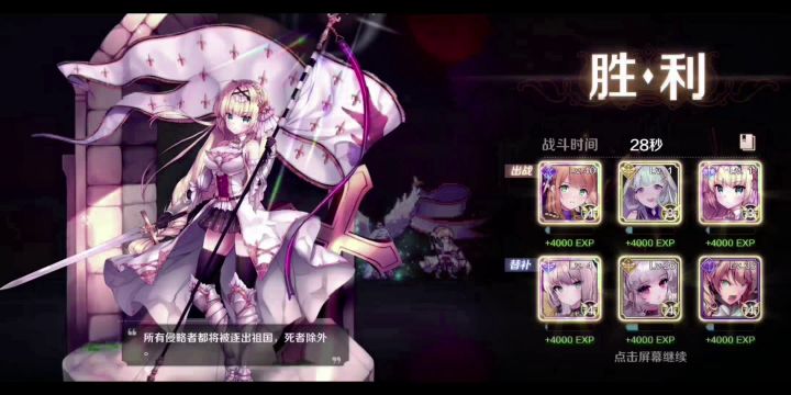 官方大大,我的剑圣她…她…她飞起来了!芜湖!截图