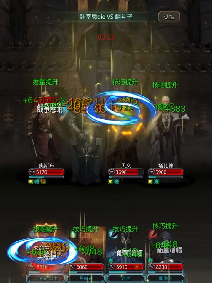 整活且离谱截图