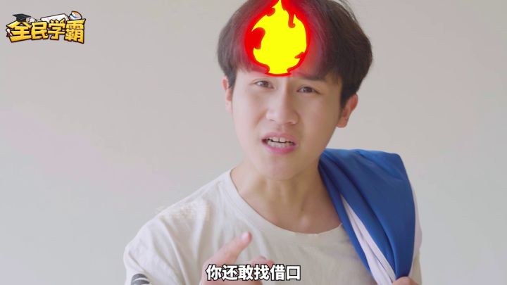 【全民学霸】同事拍的宣传片逗大家乐一乐!截图