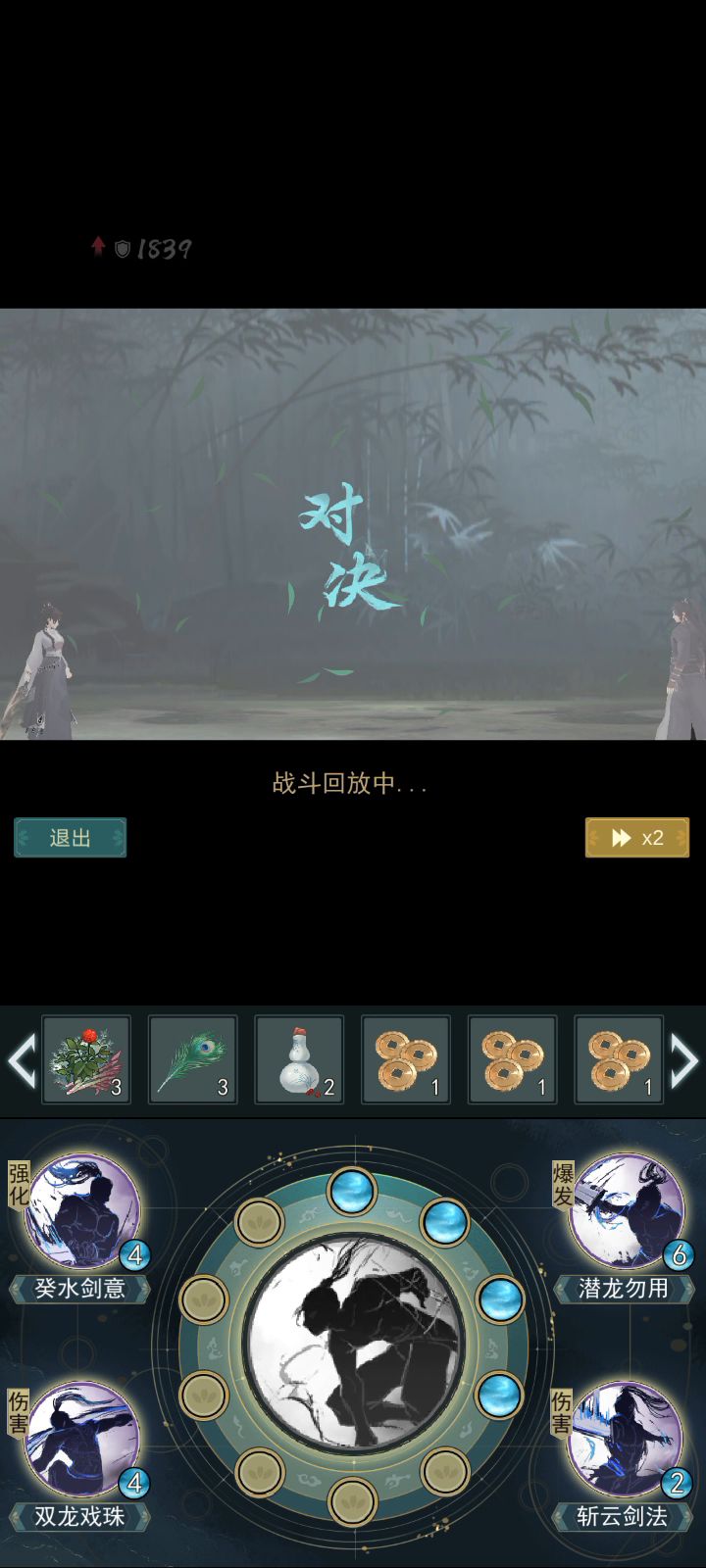 呵呵，对面只是个五阶天信截图
