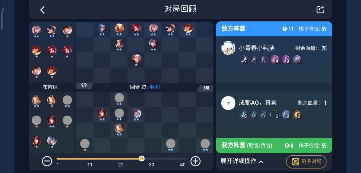存心气人吗?自从上了王者之后,天天玩卡,还提示我四打五,我五5-1能被举报,截图