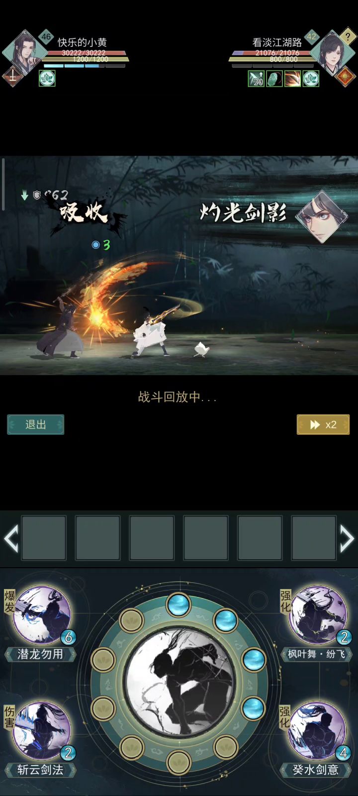 非哭弱，觉得有点好玩就发上来了截图